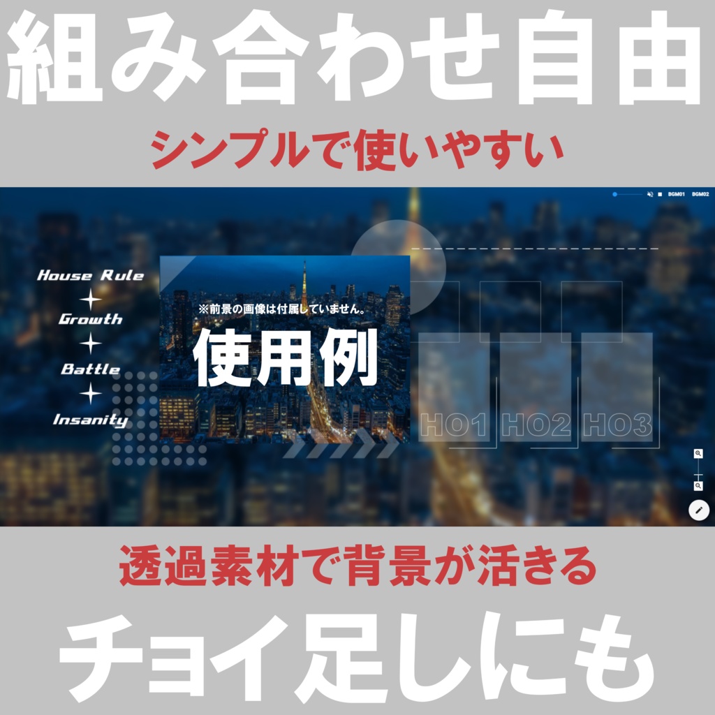 【ココフォリア用】汎用性抜群!シンプル部屋素材100種類セット