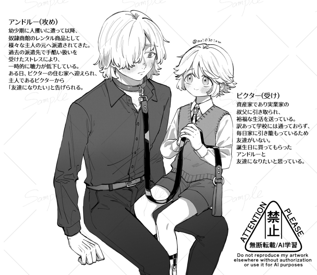 【墓配】プリムラ
