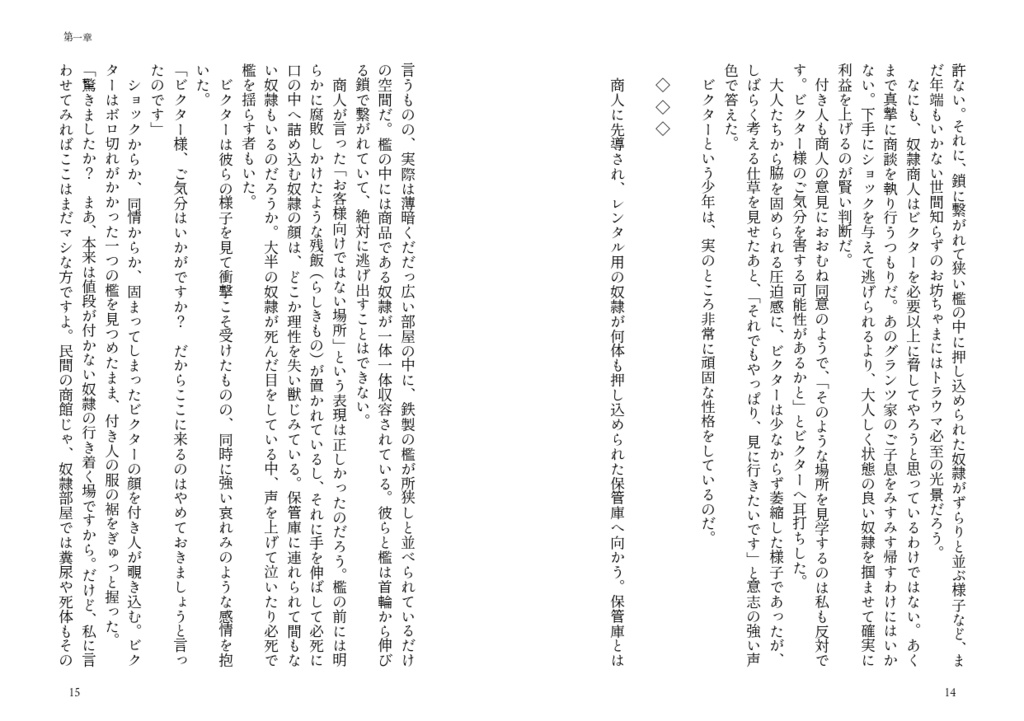 【墓配】プリムラ