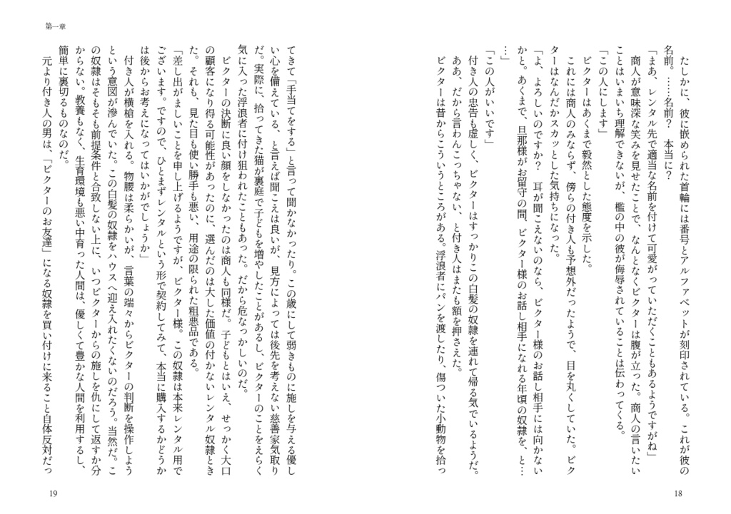 【墓配】プリムラ