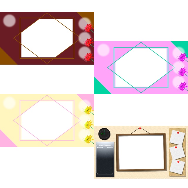 Trpg用素材1 外枠 夜影咲 Booth