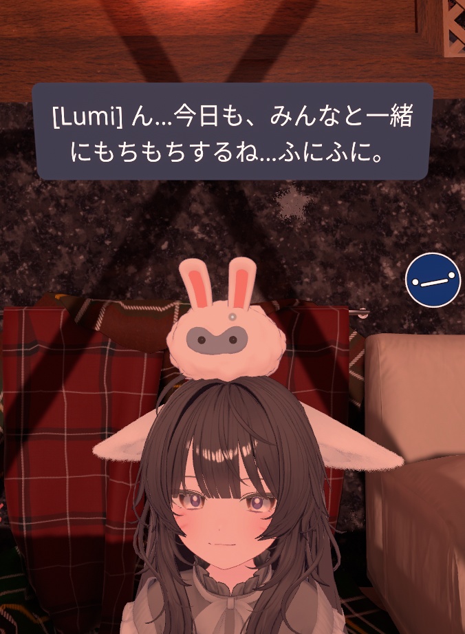 【VRC用】※ベータ版【PET LUMI AI】まるで生きてる??感情認識・人の名前と記憶を覚える!