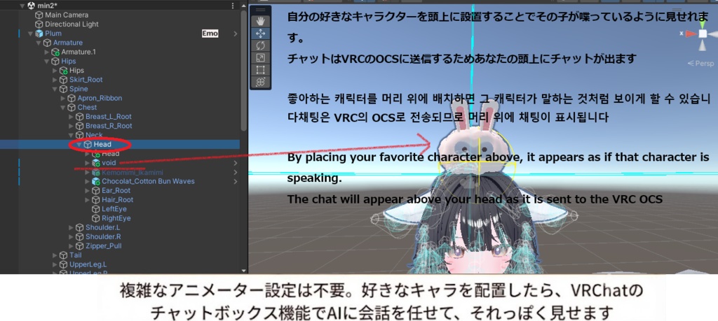 ☆簡単導入!【VRChat AIペット】LUMI AI|声・感情・人を覚えて、一緒に過ごすほど仲良くなるAI