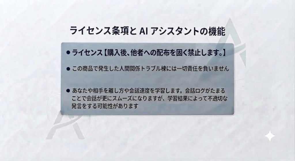 【VRC用】※ベータ版【PET LUMI AI】まるで生きてる??感情認識・人の名前と記憶を覚える!