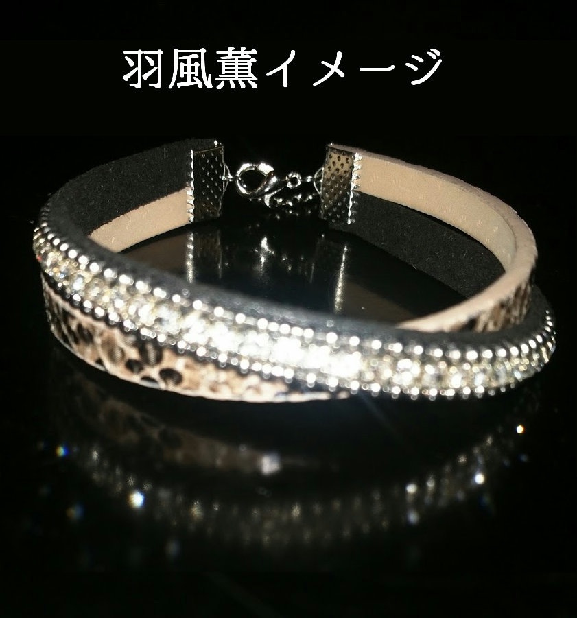 あんスタ UNDEADイメージブレスレット