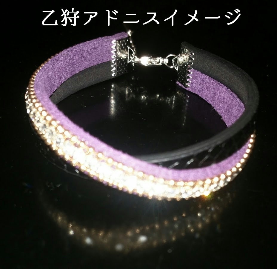 あんスタ UNDEADイメージブレスレット