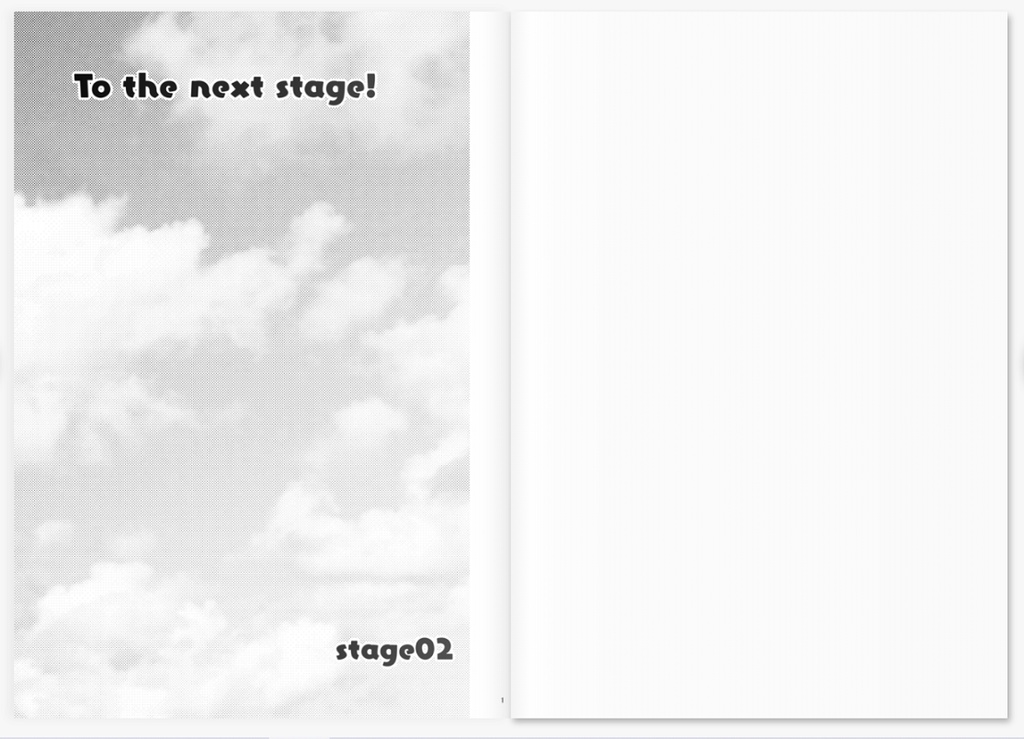 【無料PDF】To the next stage! ーStage02