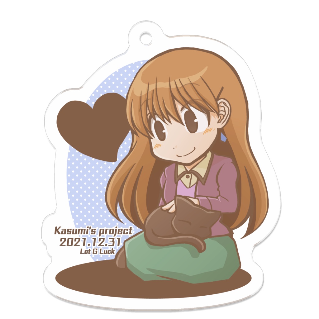 霞さんProject 2021記念