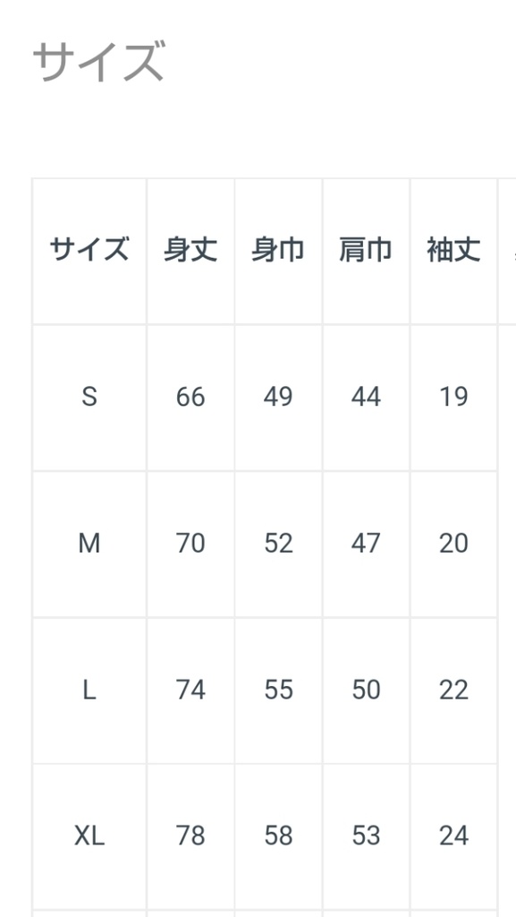 【2022夏 Tシャツ】真哉マヤ/マリンテーマ