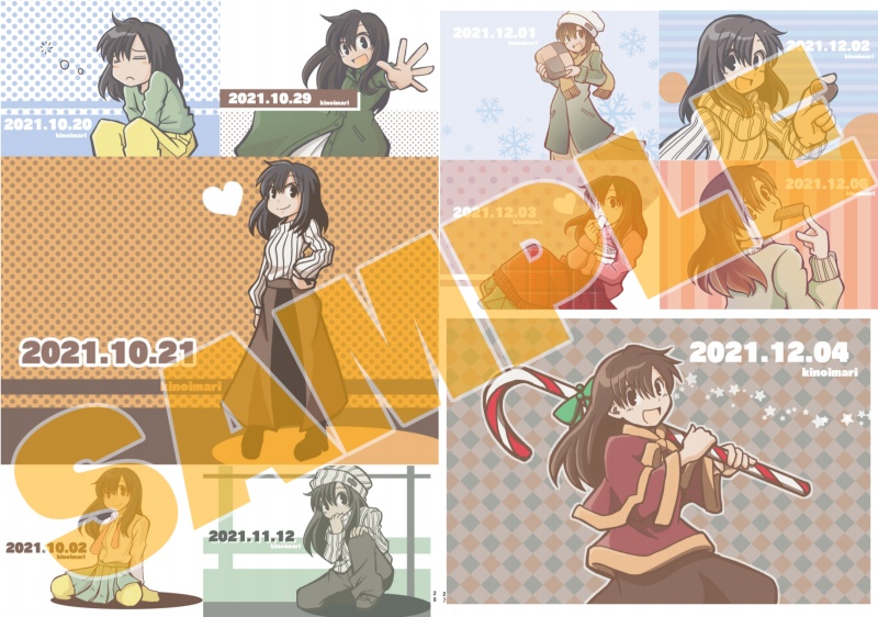 【PDFイラスト集】マヤちゃんだけを集め隊!