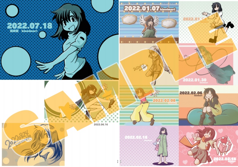 【PDFイラスト集】マヤちゃんだけを集め隊!