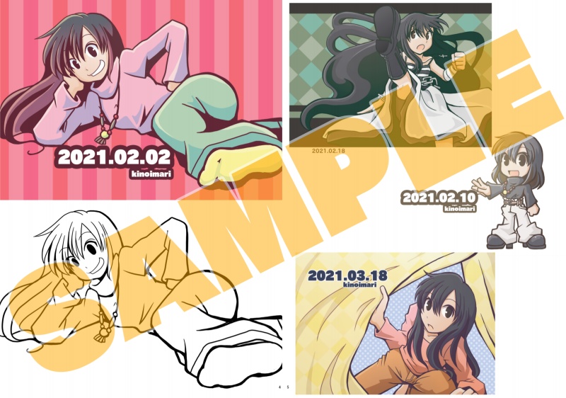 【無料 サンプル】マヤちゃんだけを集め隊!(6ページ)