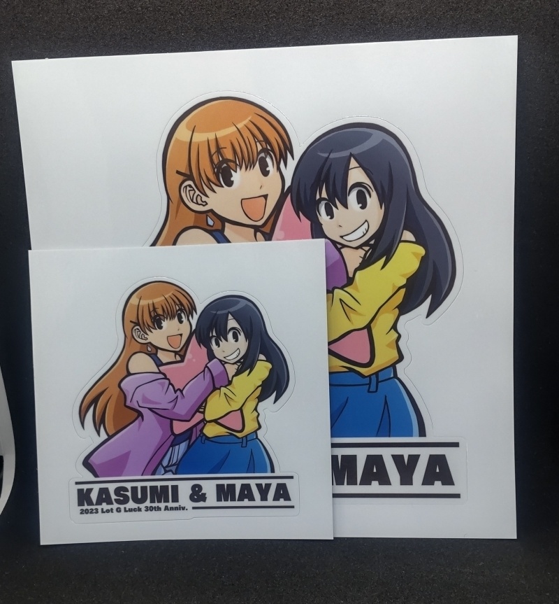 星を掴もっ!!霞&マヤ