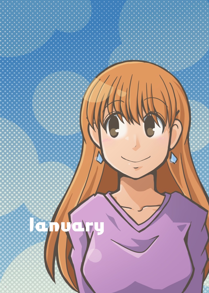 【PDF電子書籍】2021年の霞さんProject|完全版