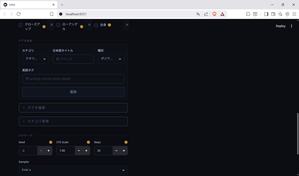 AI Prompt Manager