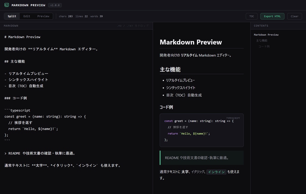 Markdown Preview