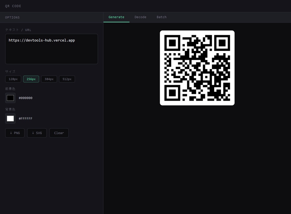 QR Code