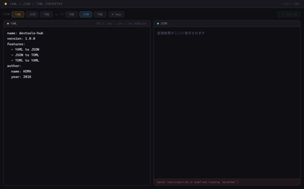 YAML / JSON / TOML Converter