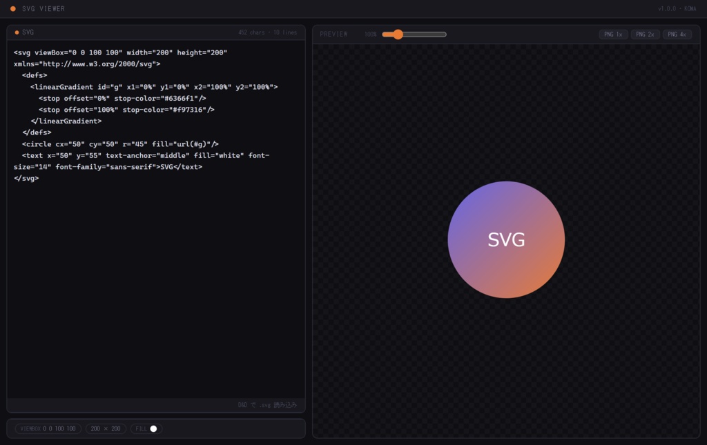 SVG Viewer