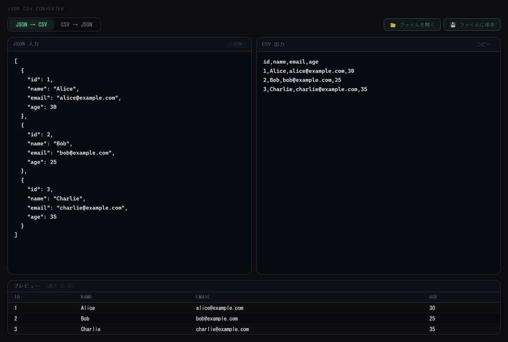 JSON CSV Converter