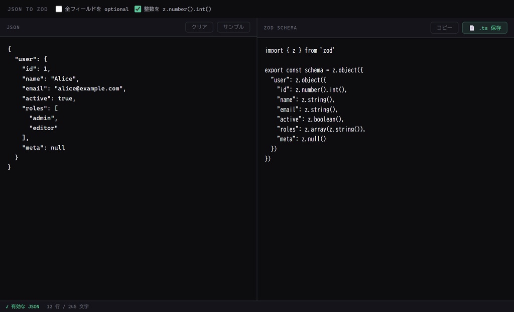JSON to Zod
