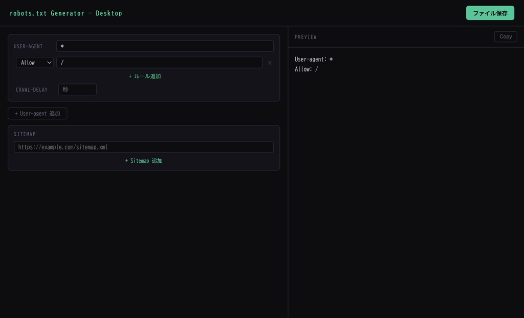 robots.txt Generator