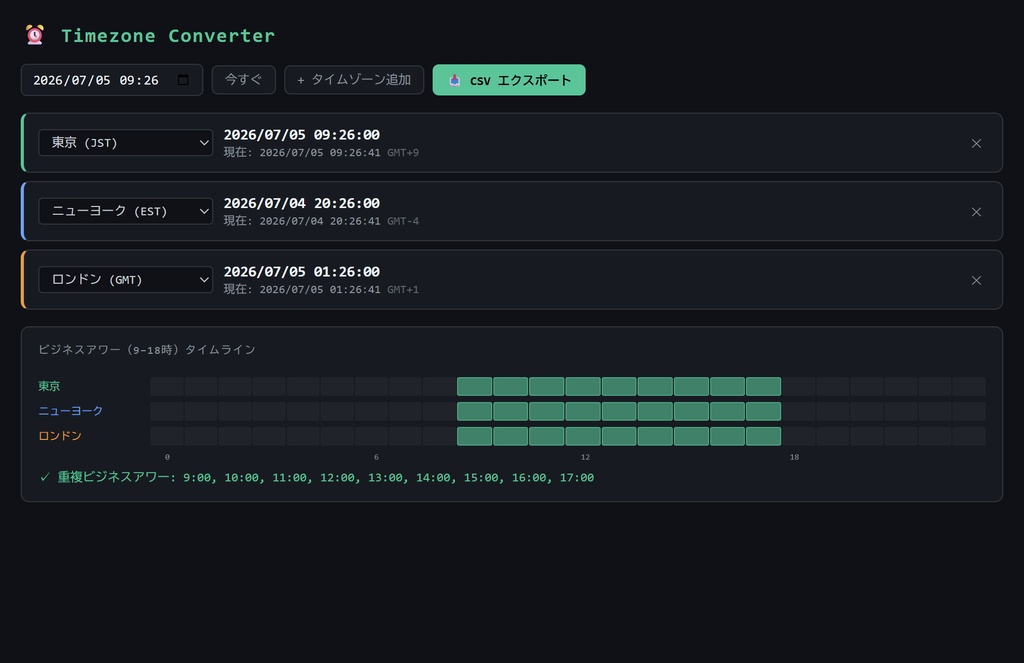 Timezone Converter