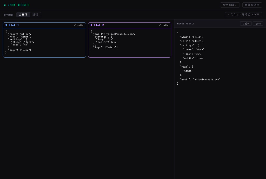 JSON Merger