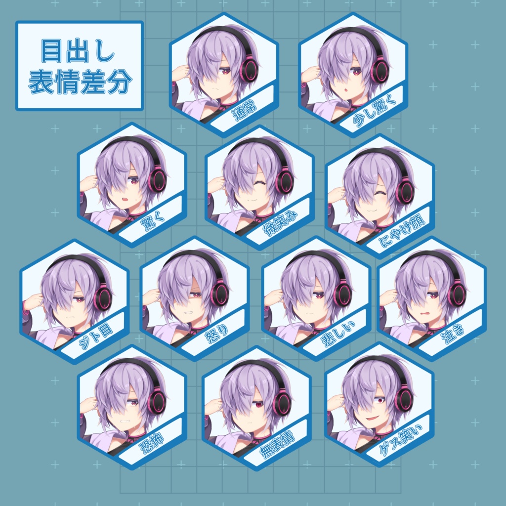 【キャラ販売】ヘッドホンパーカー目隠れ男子【立ち絵】