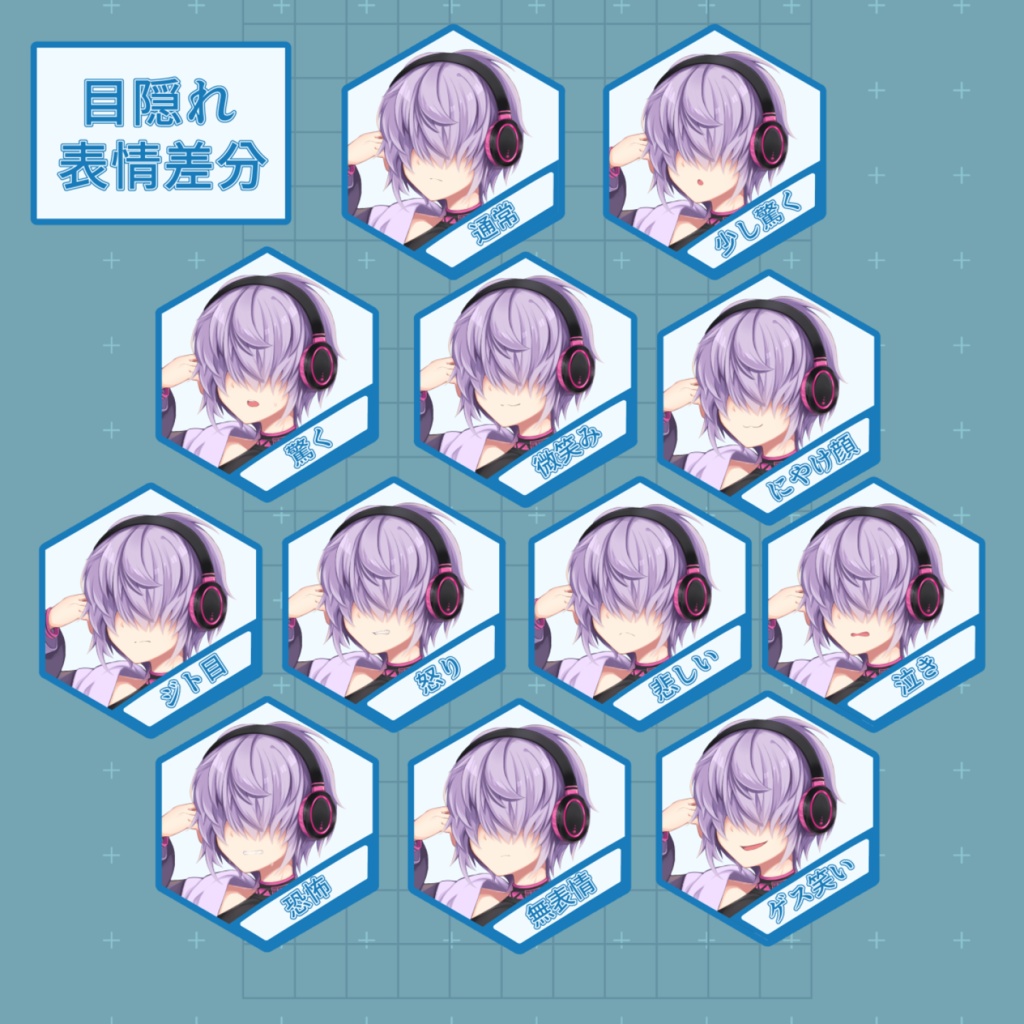 【キャラ販売】ヘッドホンパーカー目隠れ男子【立ち絵】