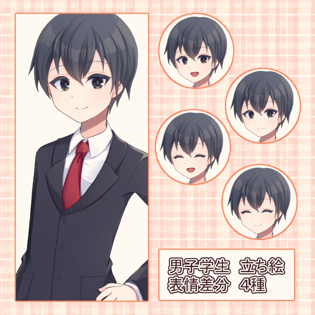 【立ち絵素材】男子学生
