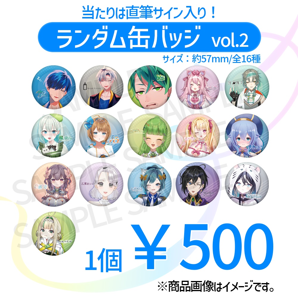 【先行販売】STARDUST VIRTUAL PARADE3周年 記念グッズ