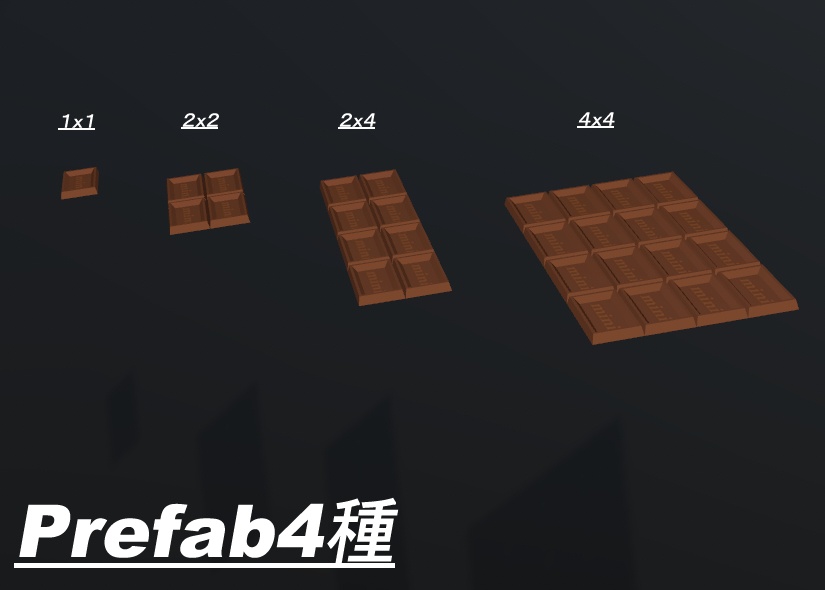 【無料】くわえる板チョコ【VRChat想定】