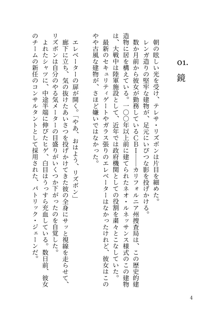 【お値下げ売り切り】混線するソナー