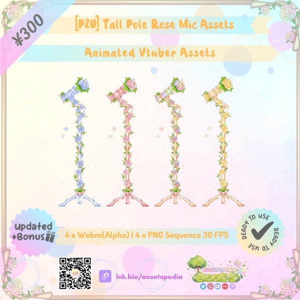 [P2U] Tall Pole Rose Mic Assets