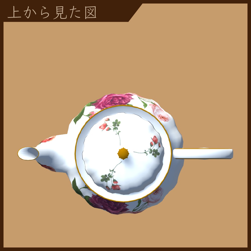 アンティーク調ポット バラ柄