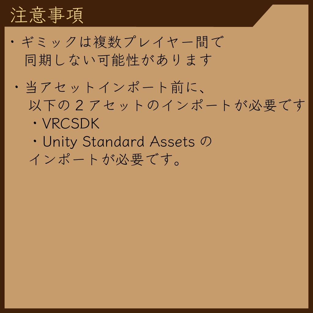 【3Dモデル】電気ケトル VRCワールド向け機能つき
