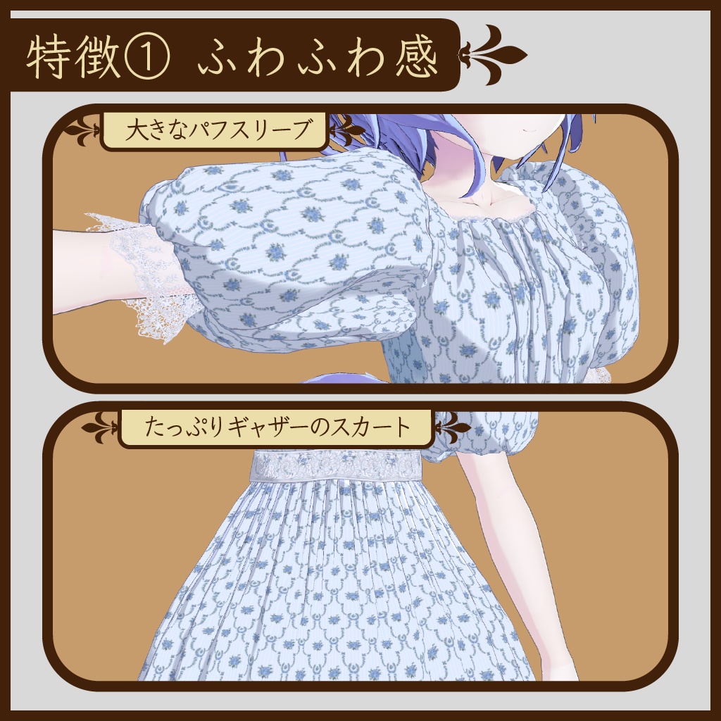 アエテリウスワンピース Aetherius One-piece Dress &パンプスセット