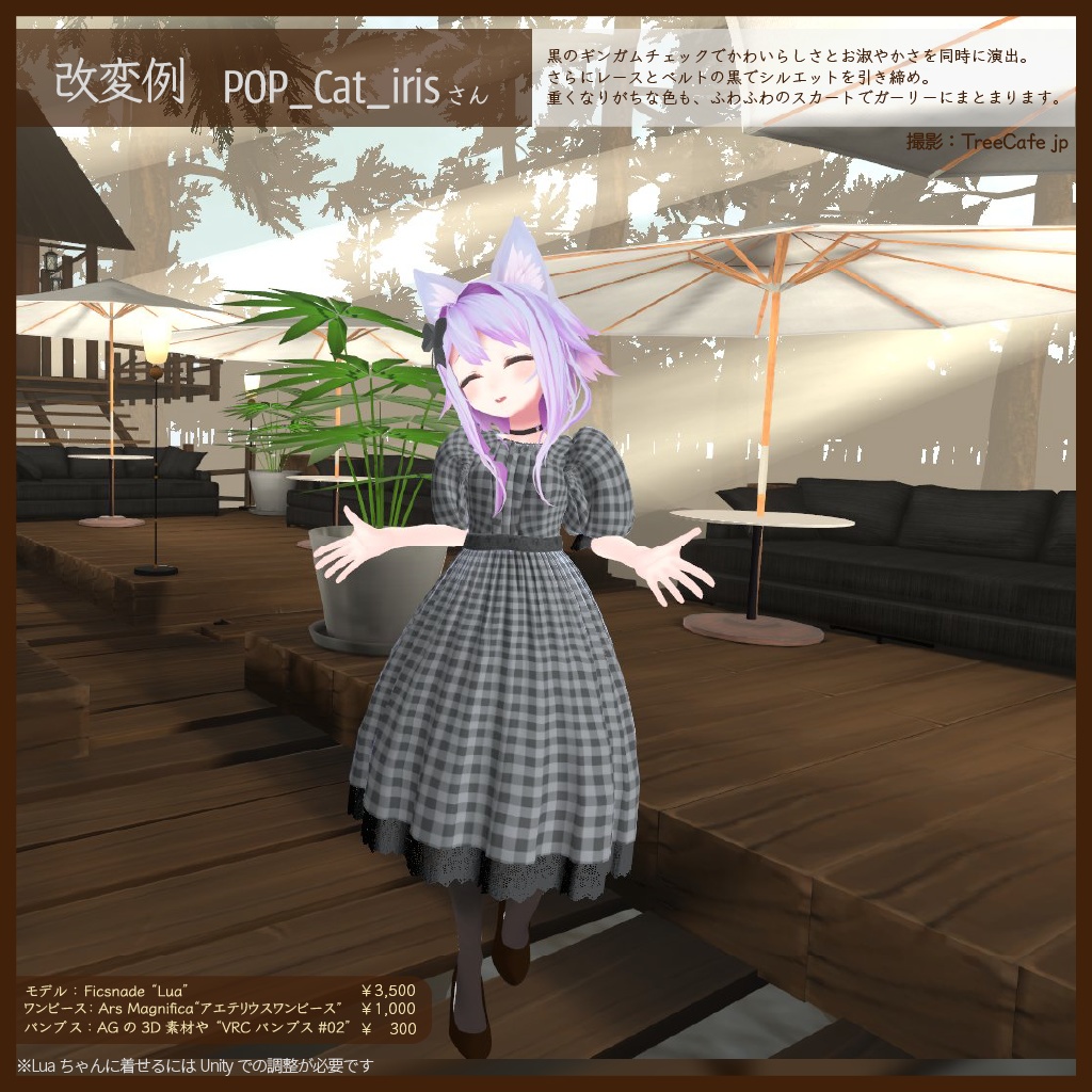 アエテリウスワンピース Aetherius One-piece Dress &パンプスセット