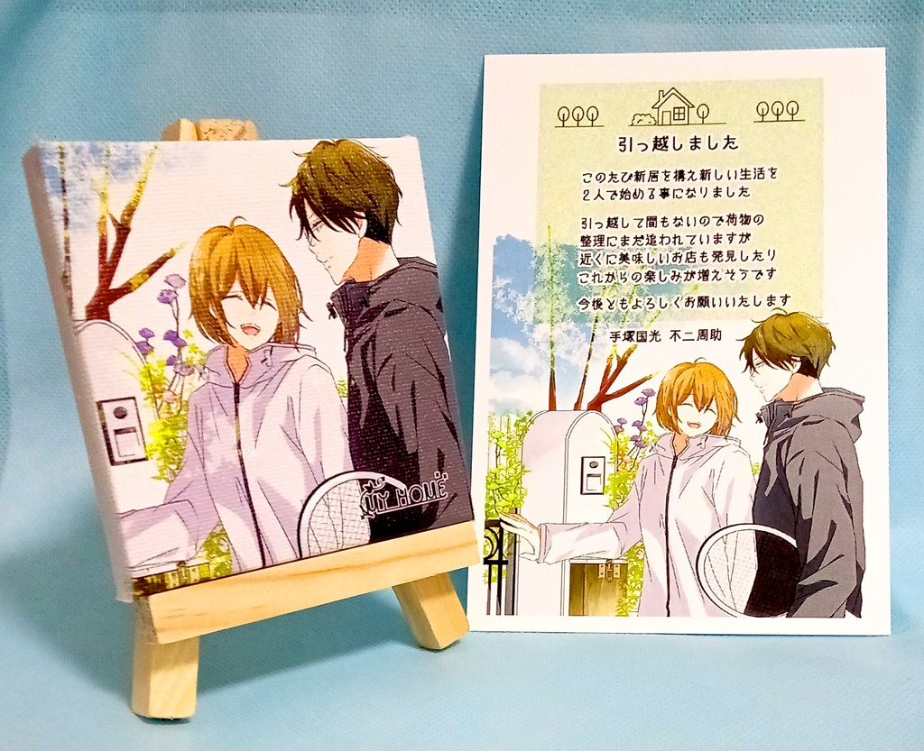 塚不二WEBオンリー「MY HOME」 イーゼル付きミニキャンバス+引っ越しはがき