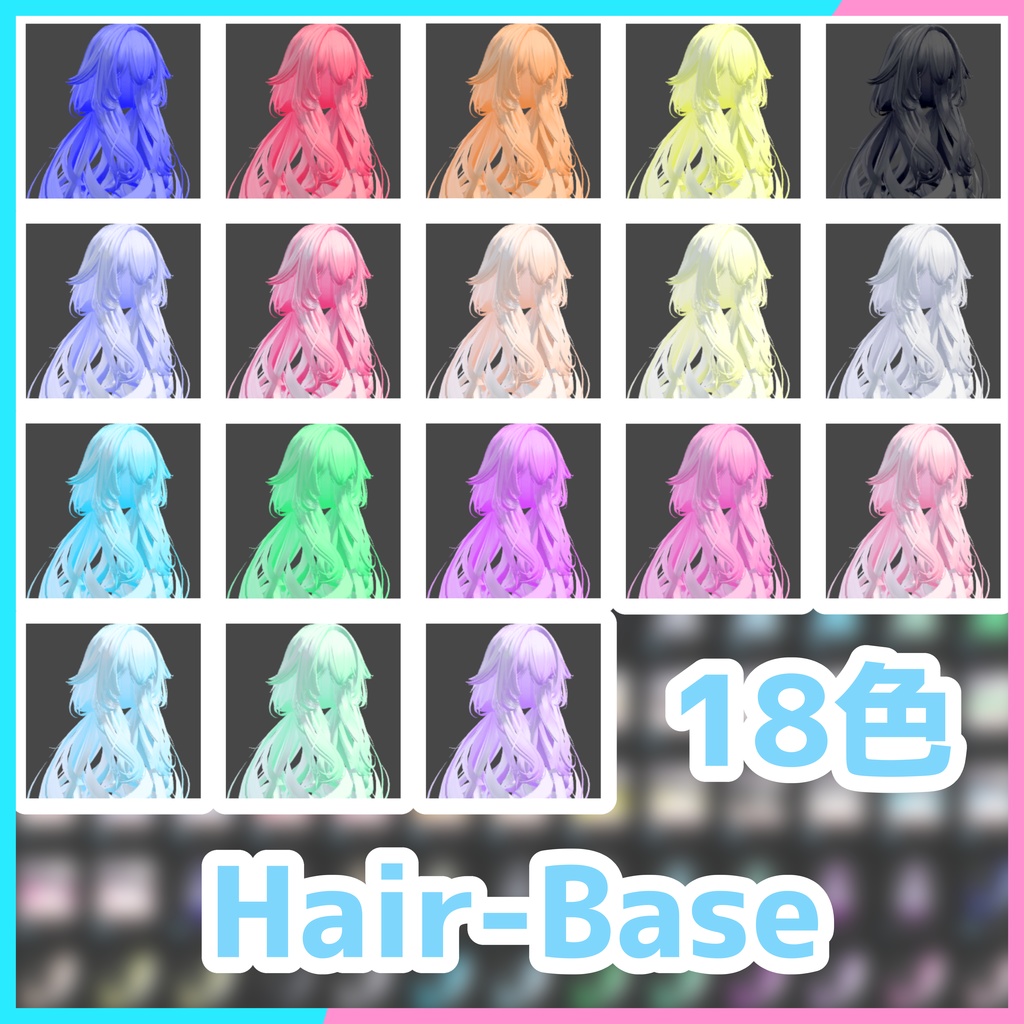 D&D で色改変!TexColorKit【IKUSIA/rurune専用】