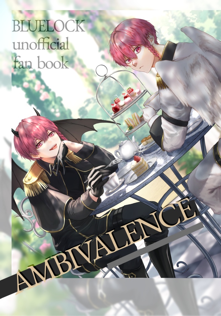 【コバンザメ遠征隊】黒名蘭世イラスト本①「ambivalence」2024/3/31発行