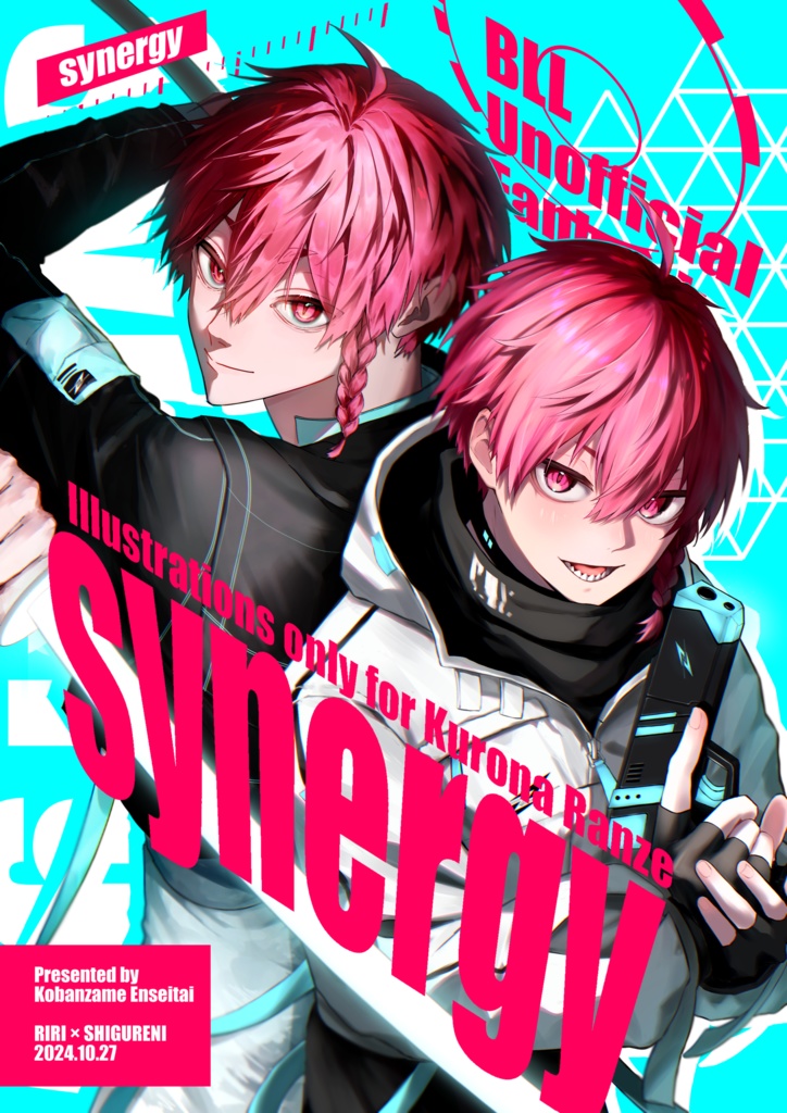 【コバンザメ遠征隊】黒名蘭世イラスト本②「synergy」2024/10/27発行