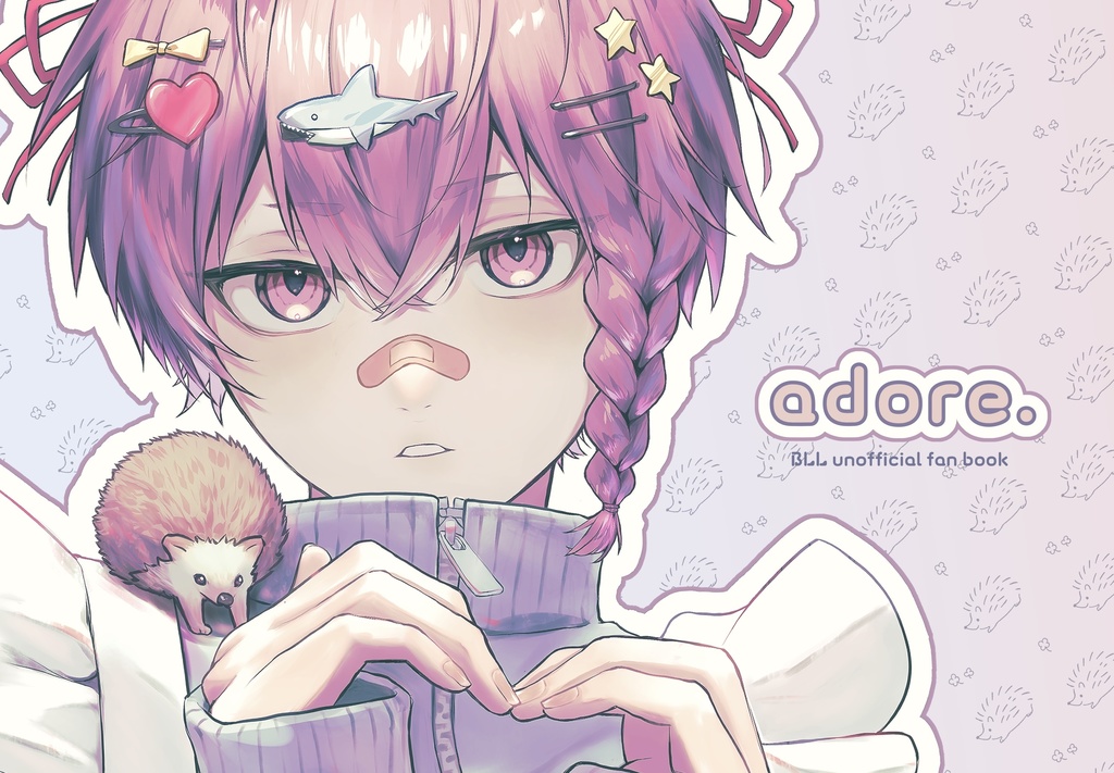 しぐれに過去絵まとめ本「adore.」2025/1/12発行