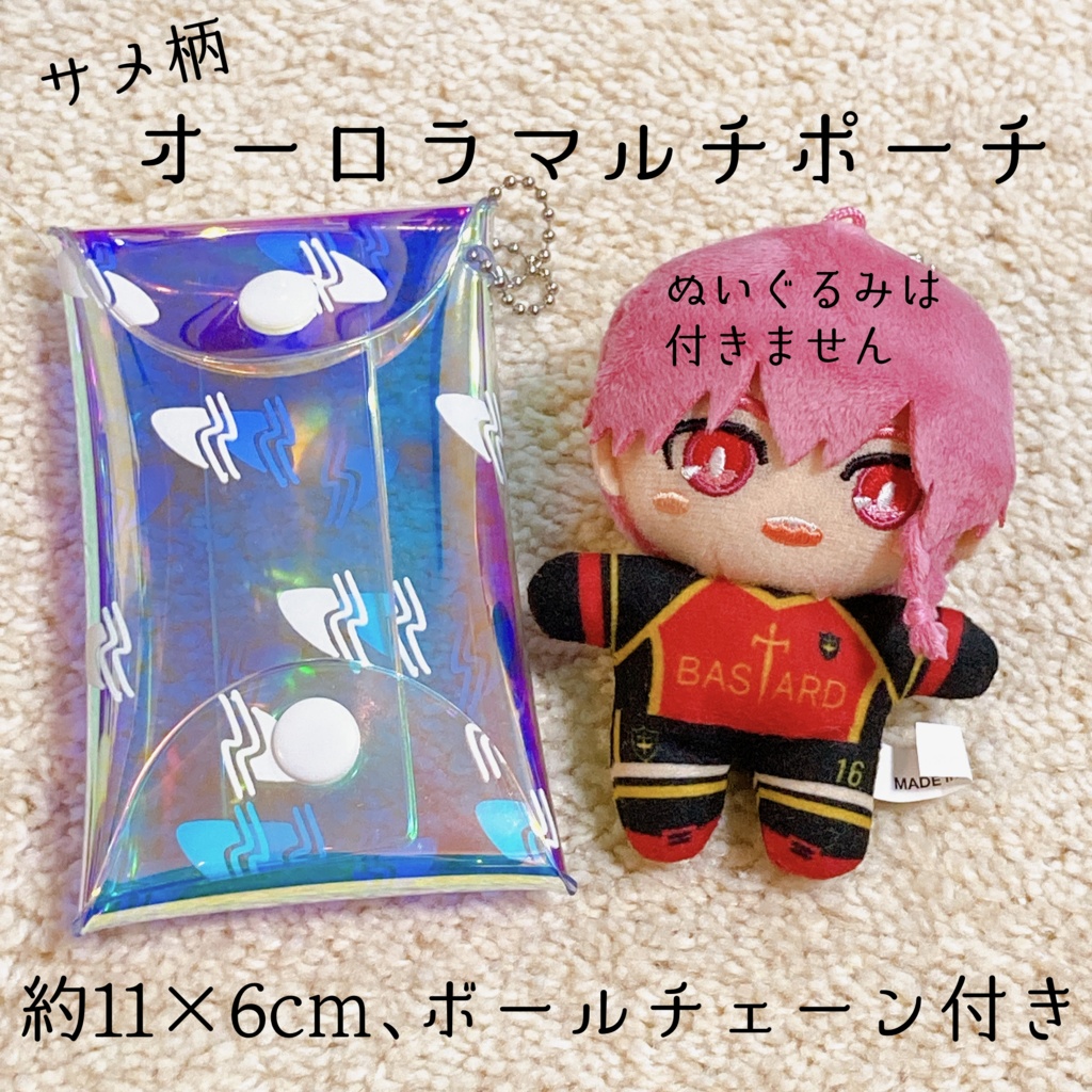 サメ柄オーロラマルチポーチ