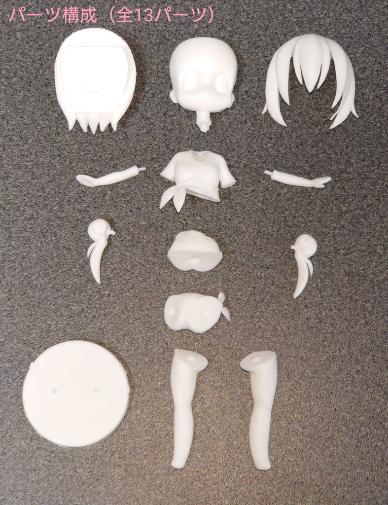 なぎちゃ ガレージキット