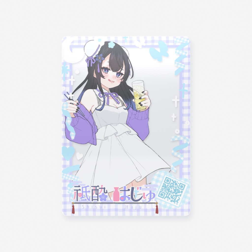 祇酔はじゅ3周年記念クリアカード