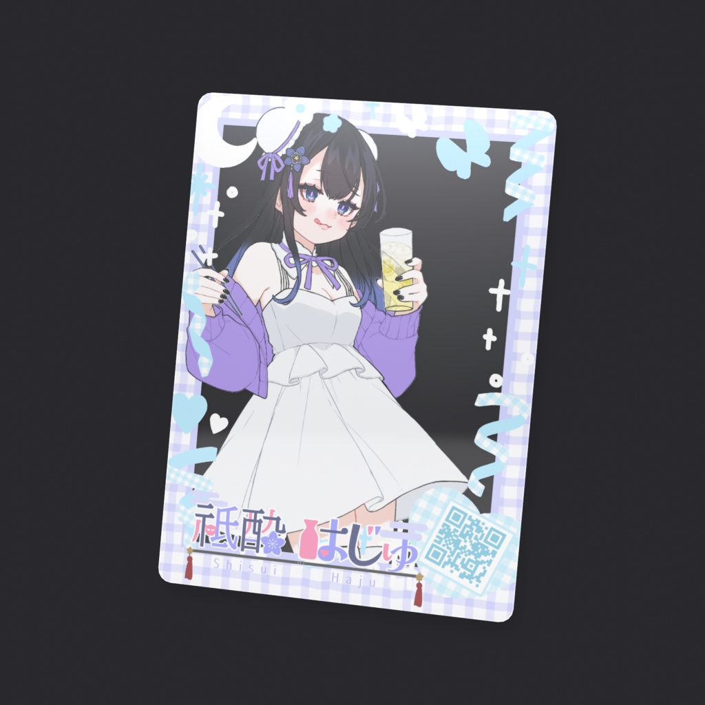 祇酔はじゅ3周年記念クリアカード