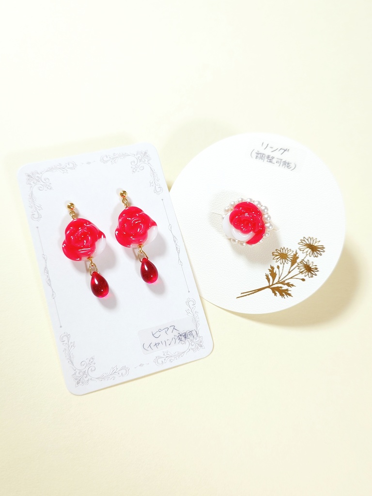 ピアス/リング(ふしぎの国のアリス)