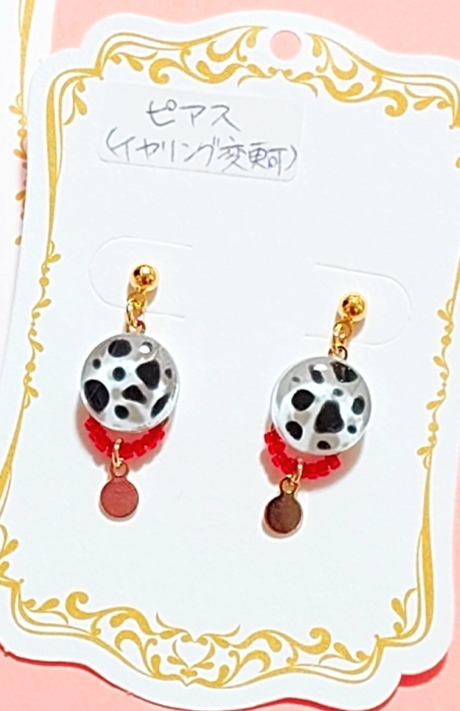 ピアス(イヤリング変更可)